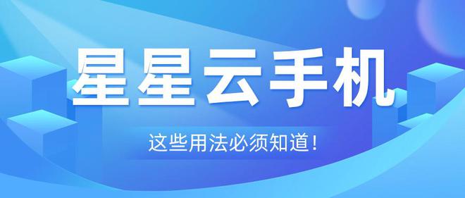 《从安卓到iOS：如何快速上手苹果系统手机
