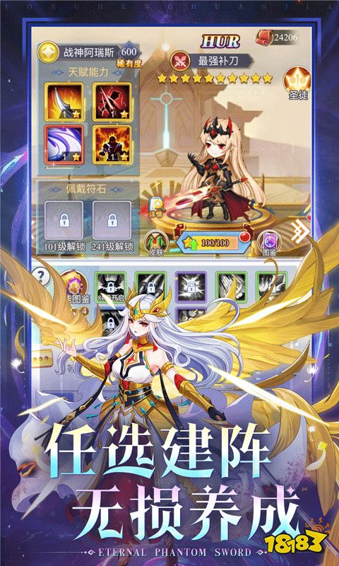 好玩的网页小游戏有哪些2024必玩的页游大全