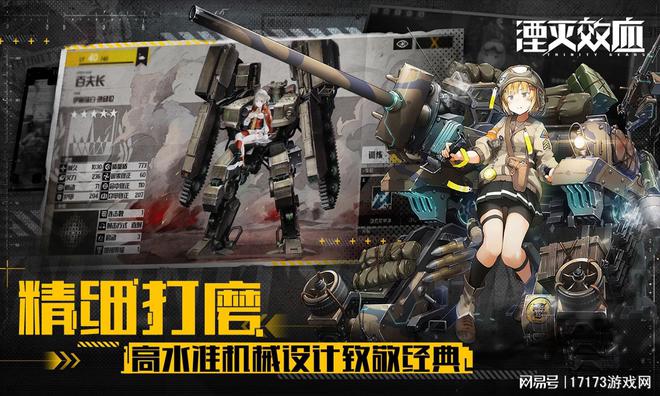 11月最值得你期待的手游大作盘点：腾讯X宝可梦全新游戏上线！(图6)