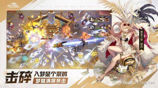 11月最值得你期待的手游大作盘点：腾讯X宝可梦全新游戏上线！(图2)