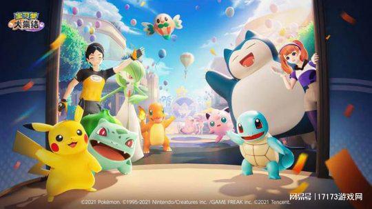 11月最值得你期待的手游大作盘点：腾讯X宝可梦全新游戏上线！(图4)