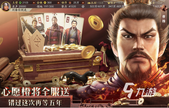 十大口碑炸裂的国产游戏有哪些2024热门的国产手游分享