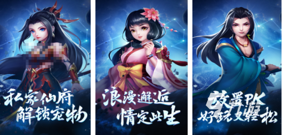 十大口碑炸裂的国产游戏有哪些2024热门的国产手游分享(图8)