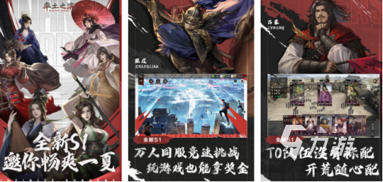 国家新闻出版署发布2024年9月份国产网络游戏审批信息共109款游戏获批(图2)