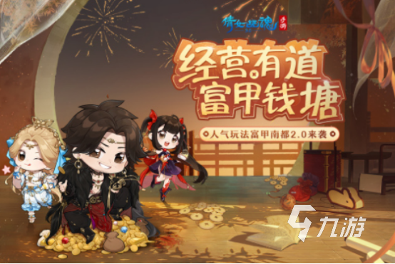 国家新闻出版署发布2024年9月份国产网络游戏审批信息共109款游戏获批(图4)