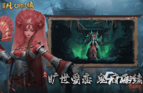 国家新闻出版署发布2024年9月份国产网络游戏审批信息共109款游戏获批(图5)