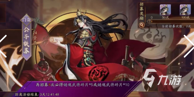 耐玩的国产三国游戏盘点2024好玩的三国游戏有哪些(图6)