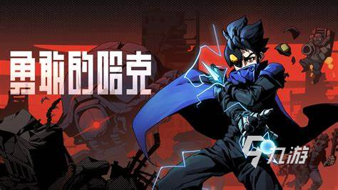 高质量的单机游戏大作合集2024可玩性高的单机游戏有哪些(图5)