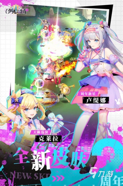 经典100个小游戏有哪些2024热门好玩的小游戏合集(图4)