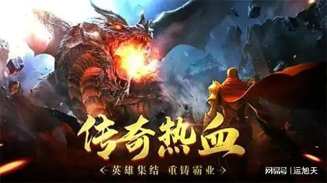 传奇游戏入门攻略2024年传奇游戏入门教学建议