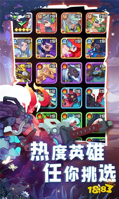 2024年很火的网页游戏有哪些受欢迎的页游(图2)