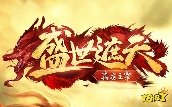 2024赚钱秒到账的游戏有哪些赚钱游戏排行榜第一名(图4)