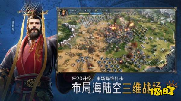 2024最新策略游戏推荐5款SLG游戏排行(图3)