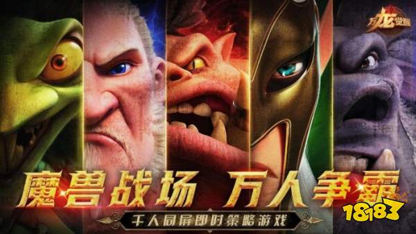 2024最新策略游戏推荐5款SLG游戏排行(图2)