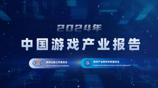 2024中国游戏出海收入超千亿《黑神线A