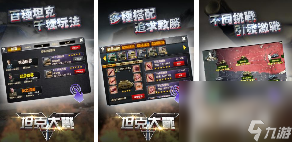 2024全球最好玩的TOP10游戏分享有趣的全球最好玩的游戏是哪些(图2)