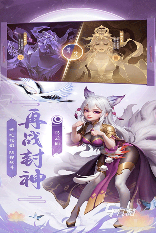 热门的年度最佳游戏大全2024有趣的年度最佳游戏排行(图3)