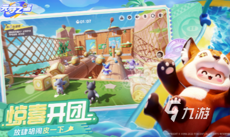 适合长期玩的休闲游戏分享2024好玩的休闲游戏推荐(图2)