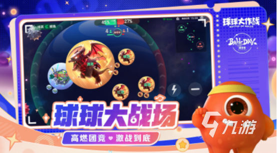 必玩的休闲联机游戏盘点2024人气高的休闲联机游戏top10