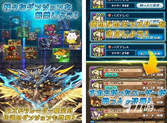 必玩的休闲联机游戏盘点2024人气高的休闲联机游戏top10(图3)