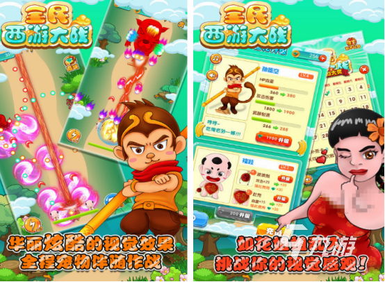 必玩的休闲联机游戏盘点2024人气高的休闲联机游戏top10(图7)