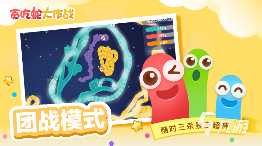 有趣的经典小游戏推荐2024好玩的小游戏盘点(图5)