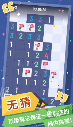 有趣的经典小游戏推荐2024好玩的小游戏盘点(图9)