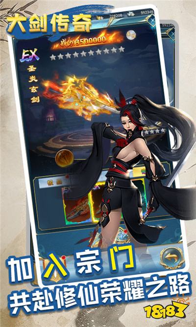 2024经典仙侠类游戏盘点好玩的仙侠手游盘点(图2)