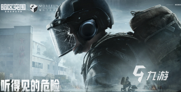 3a游戏有什么2024高人气的3a游戏合集(图1)