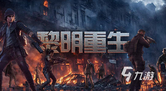 3a游戏有什么2024高人气的3a游戏合集(图7)