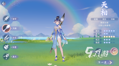 耐玩的高自由度游戏合集2024经典的高自由度游戏排行(图4)