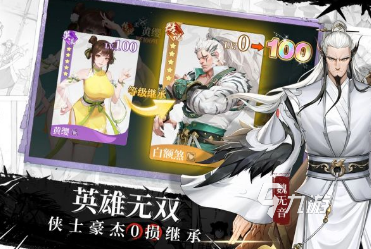 高人气的游戏榜2024人气较高的游戏手游排行榜