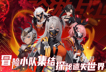 高人气的游戏榜2024人气较高的游戏手游排行榜(图5)