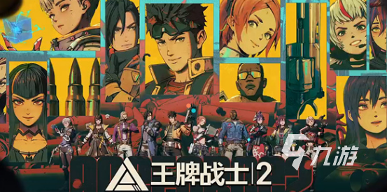 高人气的游戏榜2024人气较高的游戏手游排行榜(图6)