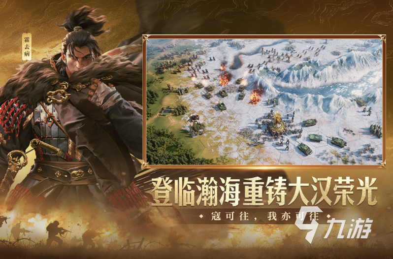 热度最高的游戏排行榜2024高人气的手游前十