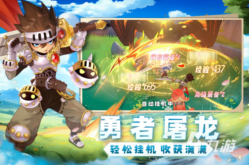 热度最高的游戏排行榜2024高人气的手游前十(图6)