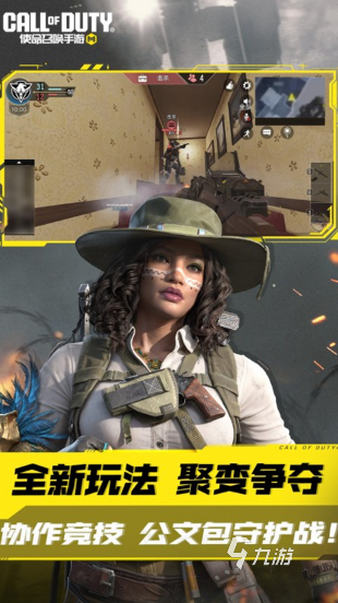 当前最火的手游排行榜盘点2024好玩的手游大全(图1)