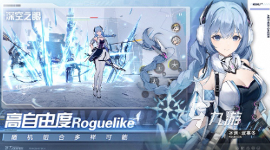 当前最火的手游排行榜盘点2024好玩的手游大全(图7)