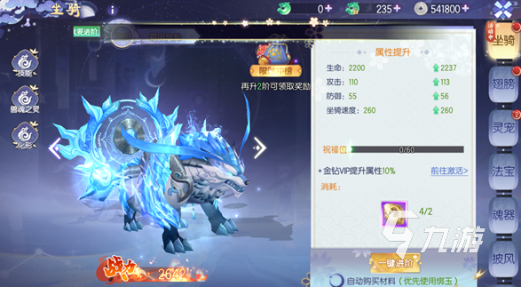 当前最火的手游排行榜盘点2024好玩的手游大全(图10)