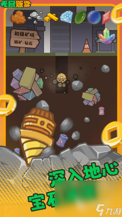 各种各样的游戏有哪些分享2024必玩的不同类型的游戏盘点(图7)