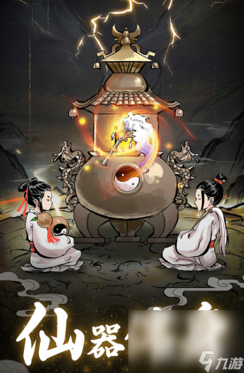 各种各样的游戏有哪些分享2024必玩的不同类型的游戏盘点(图8)