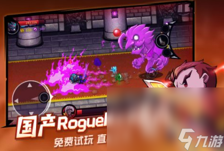 各种各样的游戏有哪些分享2024必玩的不同类型的游戏盘点(图9)