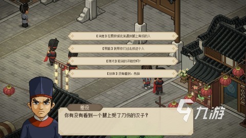 2024盘点经典的国产单机游戏大全最受欢迎的单机游戏推荐