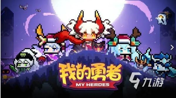 精品小游戏大全2024最受欢迎的趣味小游戏大全