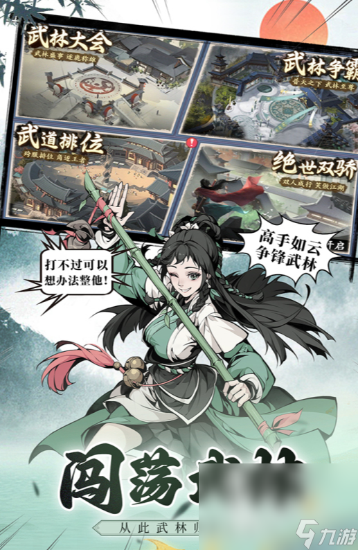 男生必玩的TOP10游戏大全2024适合男生玩的游戏分享(图3)