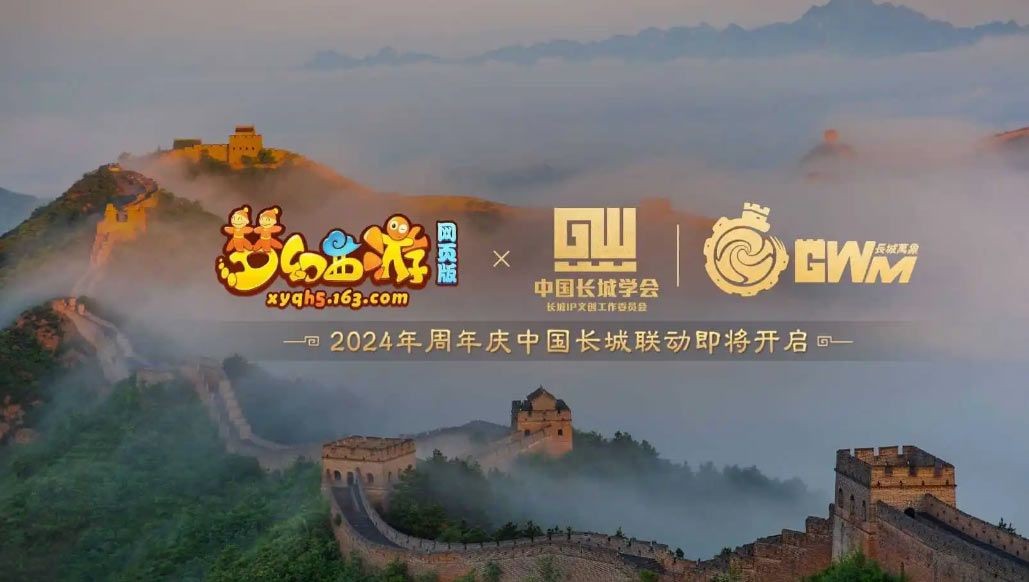 梦幻西游网页版2024年周年庆活动攻略周年庆活动玩法奖励介绍