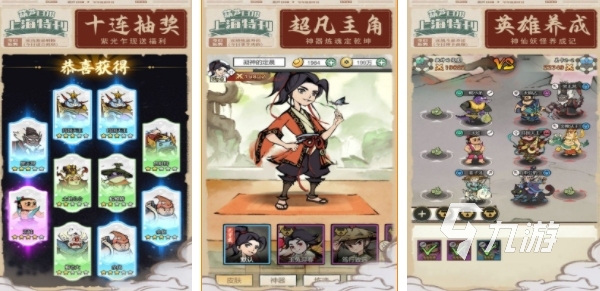 最令人期待的手游排行榜热门的手机游戏汇总2024(图5)