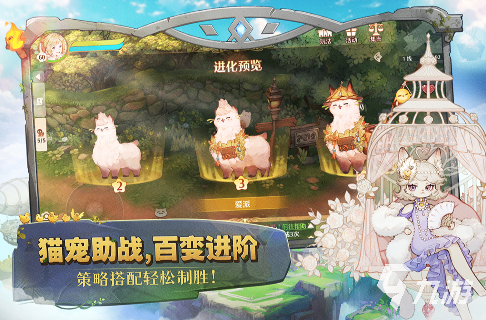 十大热门好玩的网游推荐2024趣味性强的网游榜单