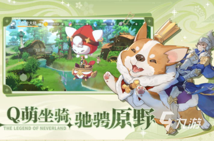 十大热门好玩的网游推荐2024趣味性强的网游榜单(图4)