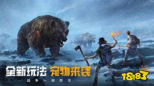 2024年有哪些高人气SLG游戏最受欢迎的slg手游排行榜(图1)